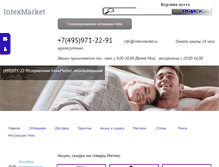 Tablet Screenshot of intexmarket.ru